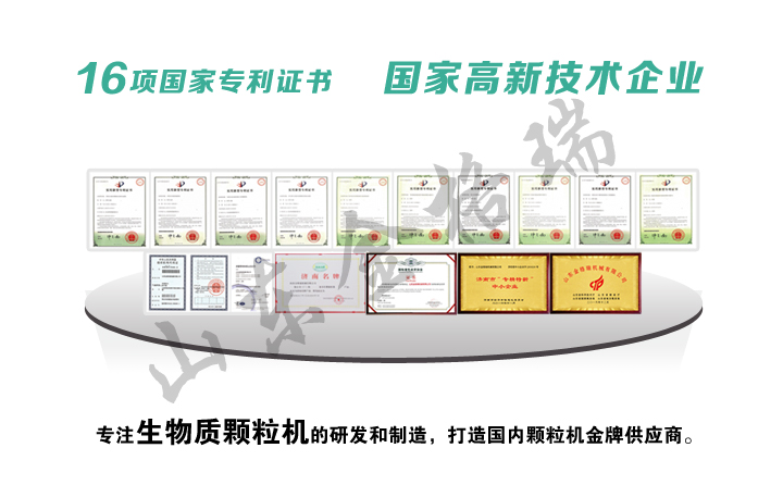 粉碎機證書 粉碎機證書